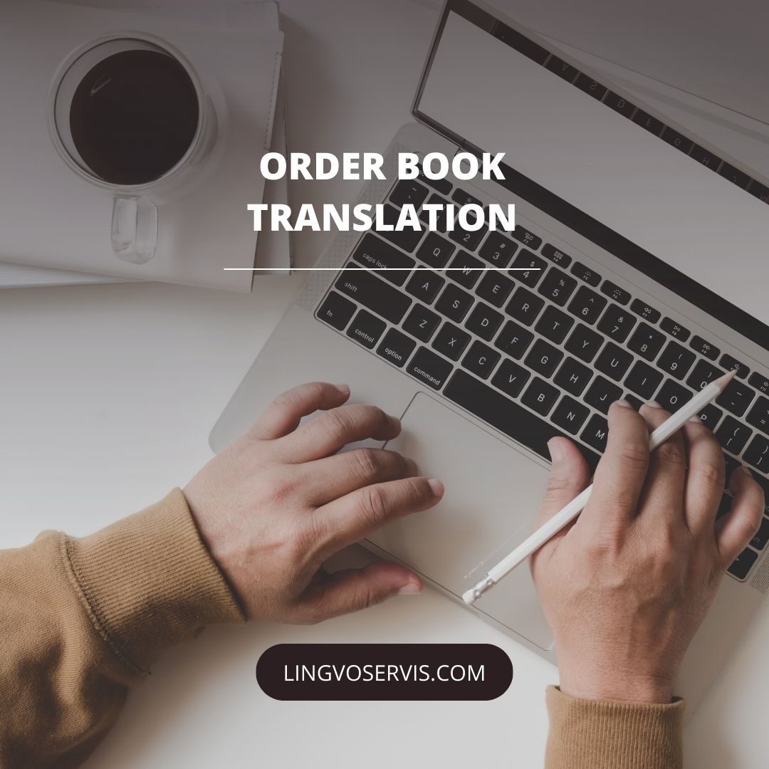 Перевод книг | Перевести книгу | Заказать перевод книги